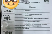 沈阳市银行在职人员体检咨询