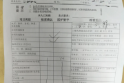 沈阳市医院医生入职体检咨询