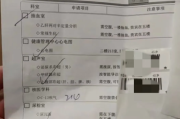 沈阳市入职福利体检都要查什么，入职体检咨询