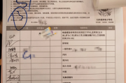 沈阳市中国邮政储蓄银行湖南省分行体检
