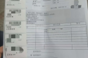 沈阳市海员体检查那些