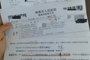 沈阳市教师资格证体检咨询