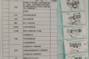 沈阳市入职体检，福利体检