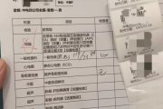 沈阳市中电四公司入职体检咨询，中电四福利体检咨询